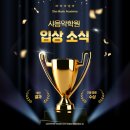샤음악학원