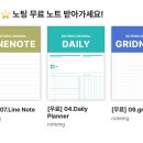 📝 Noteing 노팅 :: 필기 가능한 전자책 플랫폼 후기 (Feat. 이지패스 2024 ADsP 데이터분석 준전문가)