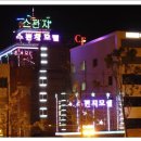 스펀지모텔 이미지