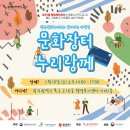 오치1동 행정복지센터 이미지