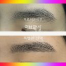 이브왁싱 부평점 네이버블로그