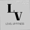 레벨업 피트니스 이미지