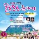 장천축산물