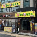 미미램양꼬치 잠실점 네이버블로그