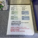 자판기나라 | 여행) 삿포로역에서 하코다테 가는 방법, JR 특급열차 호쿠토 이용후기/삿포로역 도시락 자판기와 에키벤