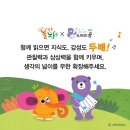 안성자연유치원 이미지