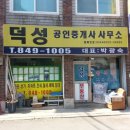 신원세탁소 이미지