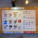 배부장찌개 솔샘미아점 | 배부장찌개 솔샘미아점 돼지짜글이