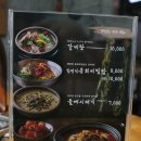 조선화로 금호점 이미지