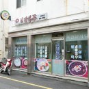 시장콩죽 이미지