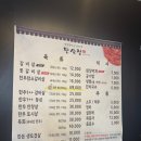 만석정숯불 포항문덕점 이미지