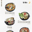 달밤포차 이미지