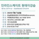 근로자운동장 이미지