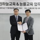 베스트교육영어학원