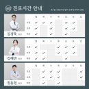 경희맥한의원 | 수원한의원추천, 받지 마세요 [15년 차 한의사 작성]
