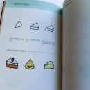 그림 그리기의 첫걸음 이미지