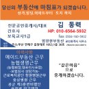 반여3동-2 이미지