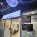 레푸스 평택소사벌점 이미지