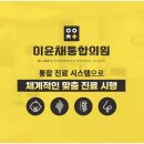 금호정신건강의학과의원 네이버블로그
