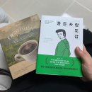 돼금통 | 4월의 일기