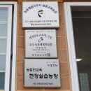 계봉농장 이미지