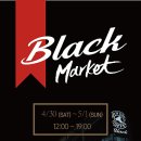 탐앤탐스블랙파드점 | 탐앤탐스 블랙마켓데이 후기 :: 남양주 가족나들이로 어때요?
