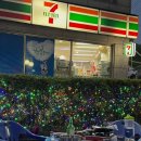 기찻길옆포장마차 이미지