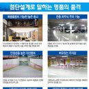 배곧엠플러스(M플러스) 이미지