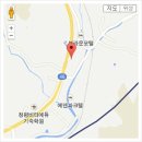 가평잣한과&에덴떡집