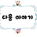 동대문역 8번출구 티스토리