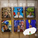 제주 테라로사 커피 에코라운지 중문 DT점 매장 이용후기