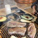 소망생고기 이미지