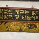 위드당구클럽 이미지