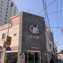 부산 연산동빵집 토곡<b>팡</b> 베이커리 빵지순례