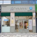 안경진정성 운정초롱꽃마을점 이미지