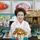 일로식품