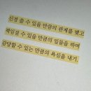 마음다짐 이미지