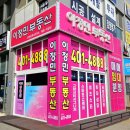 안산유통상가 2동 이미지