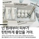 피부에반하다 - 거제시 성산로1길 15 | 피부에반하다