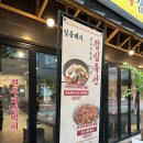 김치삼겹살 | 상동역맛집 최부자 김치 삼겹살 생차셋트 후기