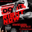 레드플렉스 짐 이미지