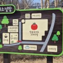 무이농장 이미지