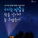 스카이웰수학학원 이미지