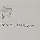 연주뼈해장국 이미지