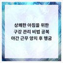 디지털월드치과의원 이미지
