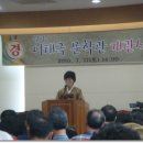 월하 이태극 문학관 개관 기념 ( 월하문화제 ) 참석 -2010.7/17-18 이미지