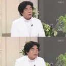 배일호 이미지