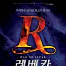 (주)영원컴퍼니