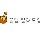 파주쇠꼴마을고고캠핑장 이미지