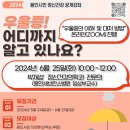 용인시정신건강복지센터 이미지